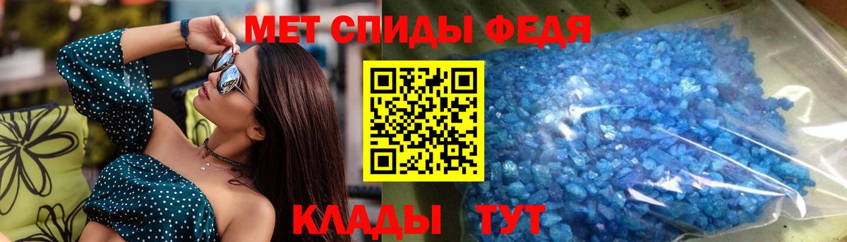 Amphetamine 98% Нижневартовск