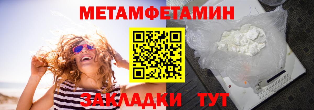 Нижневартовск  АМФ 98%  Вход с VPN 