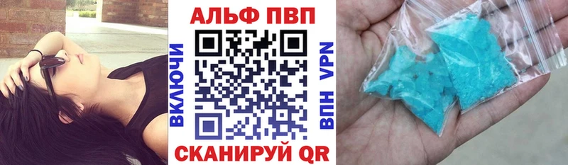 Alfa_PVP крисы CK  дарнет шоп  Нижневартовск 