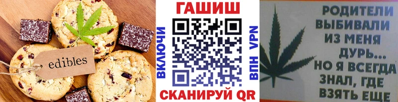Печенье с ТГК марихуана  OMG рабочий сайт  Нижневартовск 