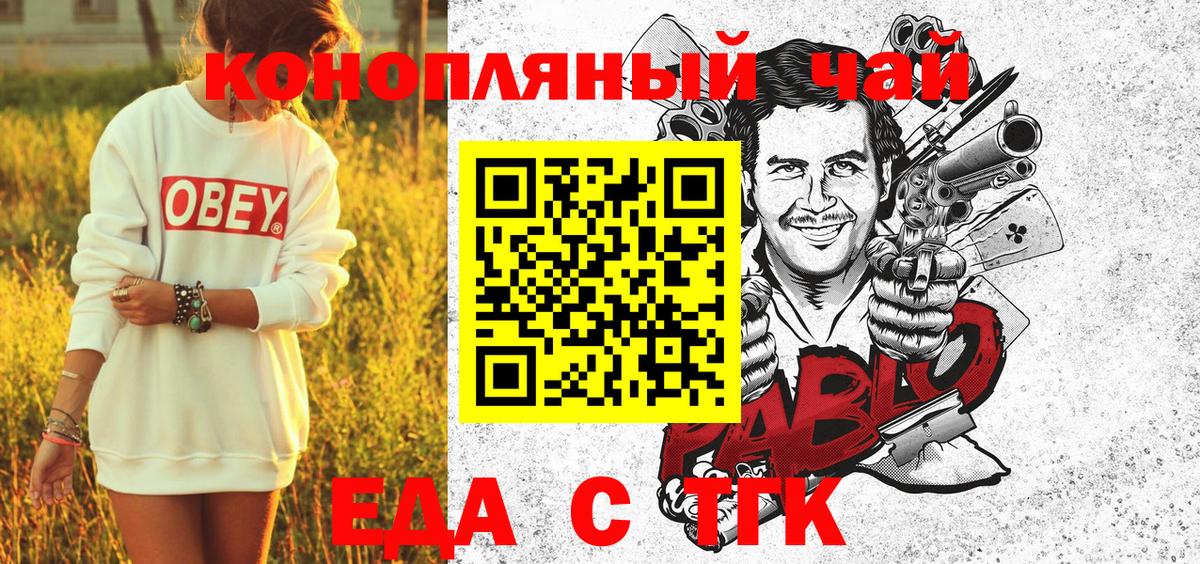 Нижневартовск  Canna-Cookies марихуана  Вход с VPN 