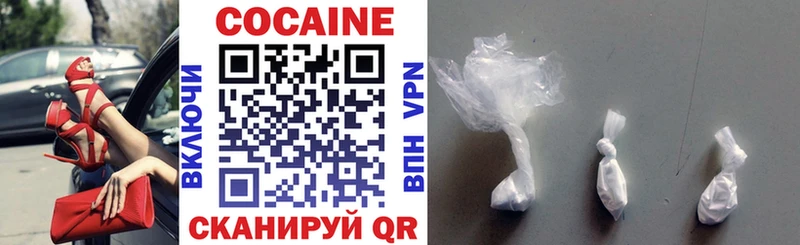 Cocaine 98%  продажа наркотиков  Нижневартовск 