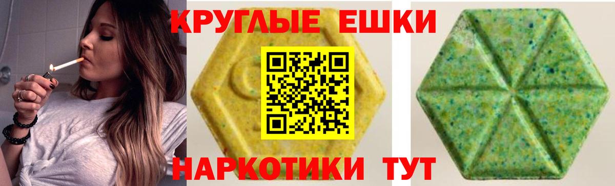 ЭКСТАЗИ диски  Вход с VPN  omg ссылка  Нижневартовск 