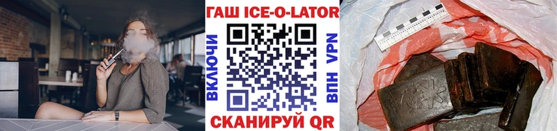 ГАШИШ гашик Нижневартовск