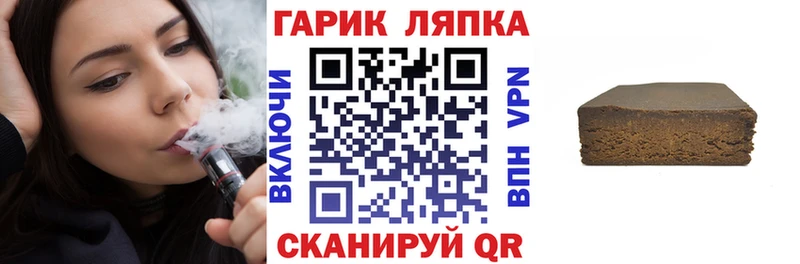 даркнет официальный сайт  Нижневартовск  Гашиш Premium 