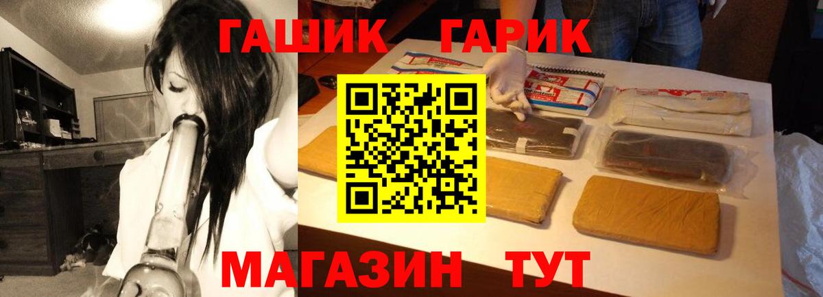 Гашиш Ice-O-Lator Нижневартовск