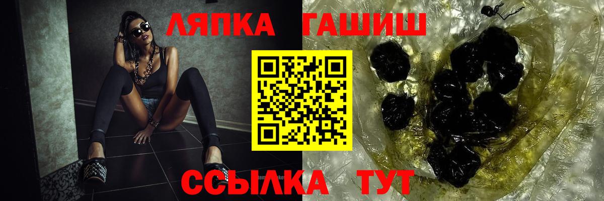 Гашиш Premium  Вход с VPN  наркота  Гашиш 40% ТГК  Нижневартовск 