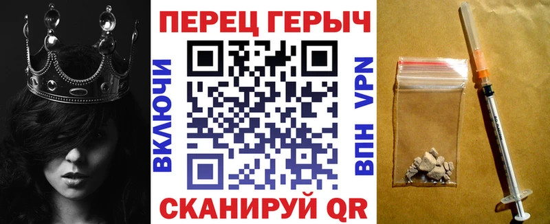 ГЕРОИН Афган  купить   Нижневартовск 