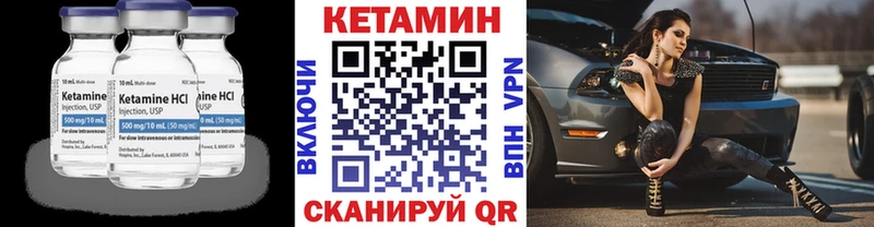 Кетамин VHQ  Нижневартовск 