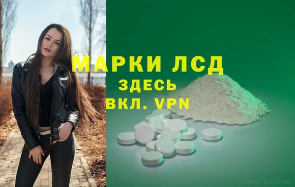 трава Абинск