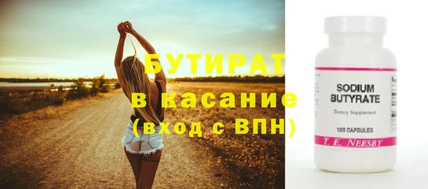 дистиллят марихуана Абдулино