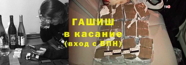 дистиллят марихуана Абдулино