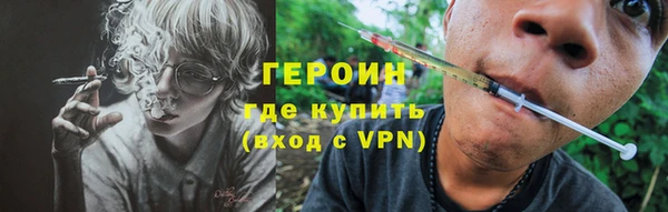гашиш Абаза