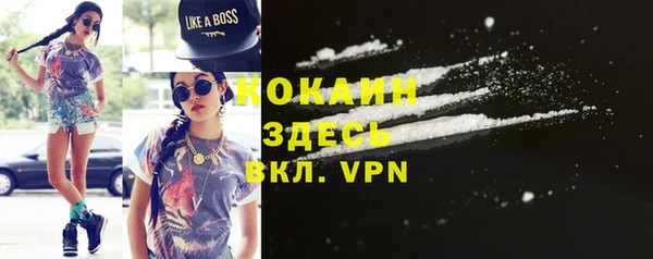 гашиш Абаза