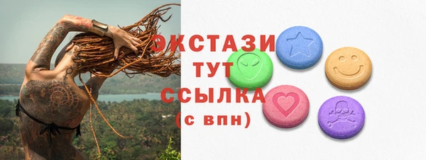 гашиш Абаза