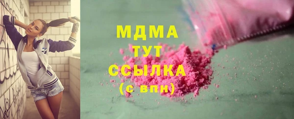 трава Абинск