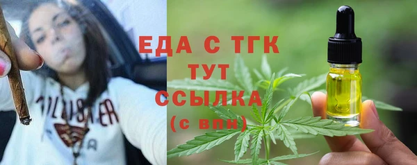 дистиллят марихуана Абдулино
