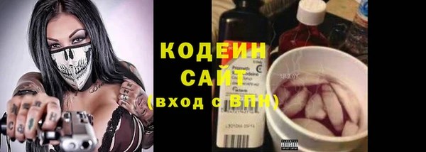 трава Абинск