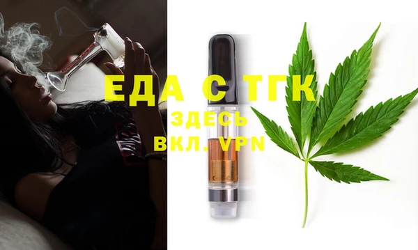 трава Абинск