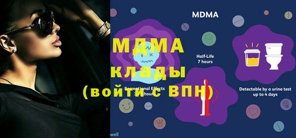 гашиш Абаза