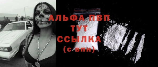 гашиш Абаза