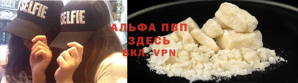гашиш Абаза