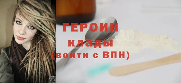 дистиллят марихуана Абдулино