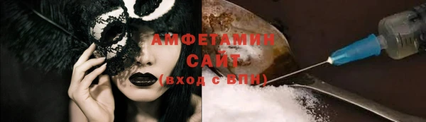 трава Абинск