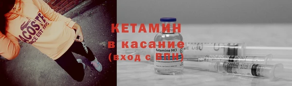трава Абинск
