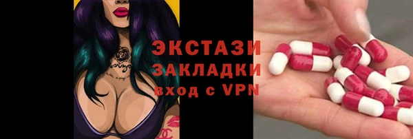 трава Абинск