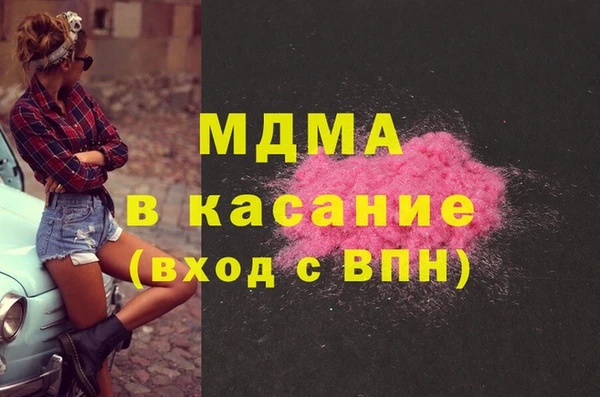 дистиллят марихуана Абдулино