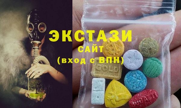 гашиш Абаза