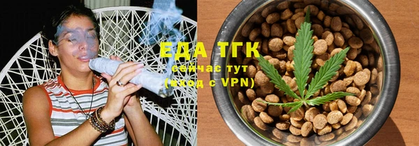трава Абинск