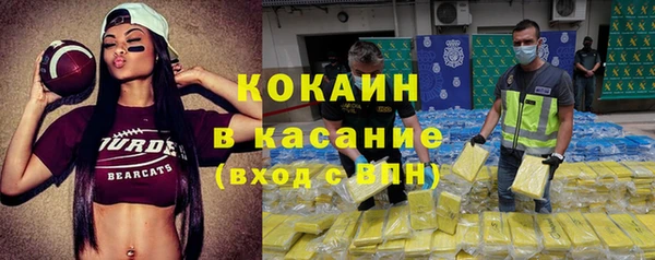 трава Абинск