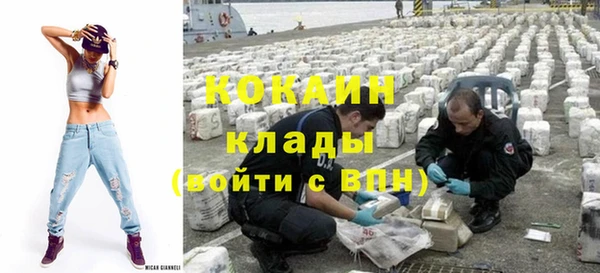 гашиш Абаза