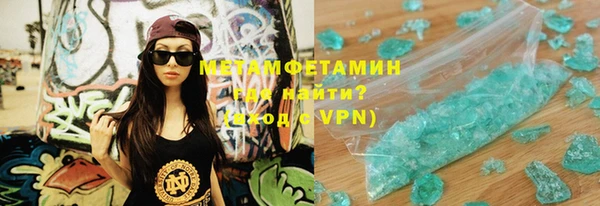 трава Абинск