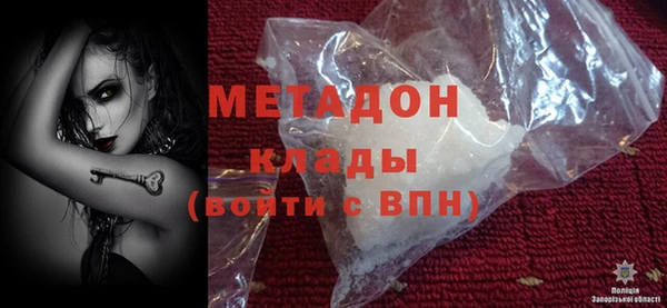 трава Абинск