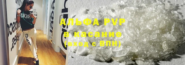 трава Абинск