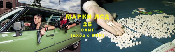 дистиллят марихуана Абдулино