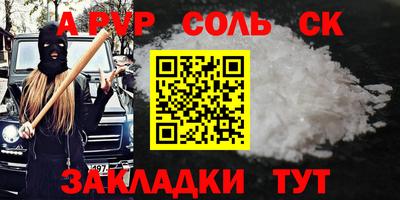 герыч Ирбит