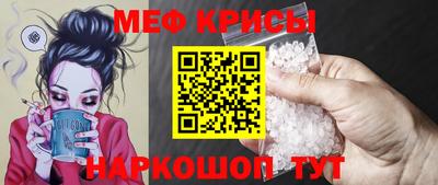 альфа пвп Ипатово