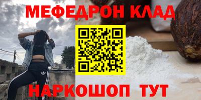 альфа пвп Ипатово