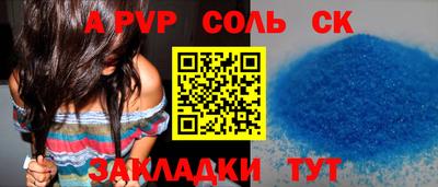 спиды Изобильный