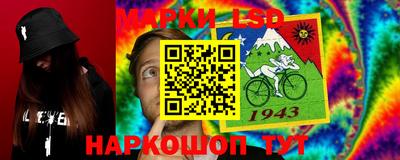 альфа пвп Ипатово