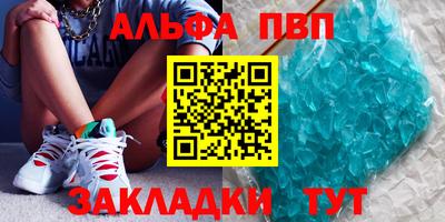 марки nbome Шелехов