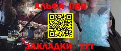 герыч Шебекино