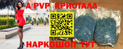 герыч Ирбит