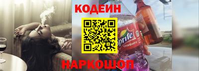 альфа пвп Ипатово