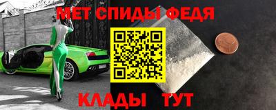 альфа пвп Ипатово