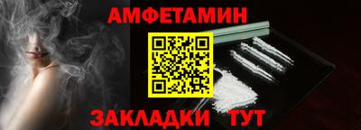 альфа пвп Ипатово